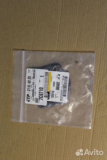Траверса клапана коромысла CTP 1294181