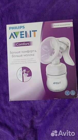Молокоотсос avent ручной