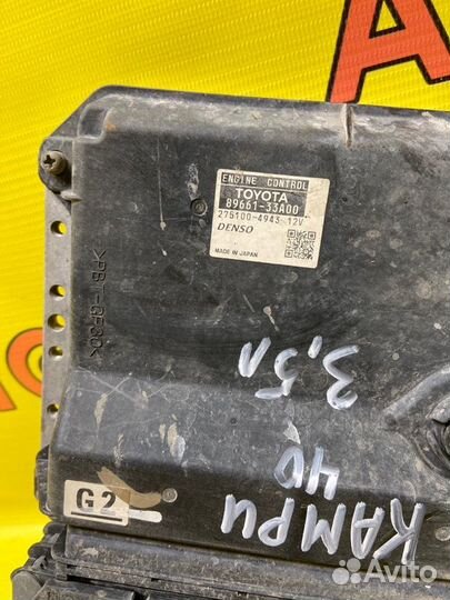 Эбу двигателя Toyota Camry XV40 2GR-FE 2008