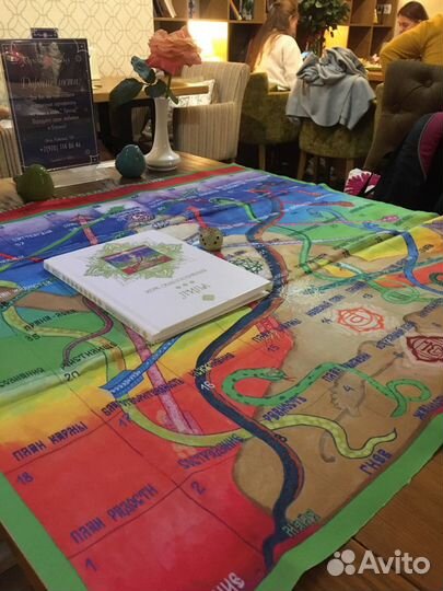 Трансформационная игра Лила