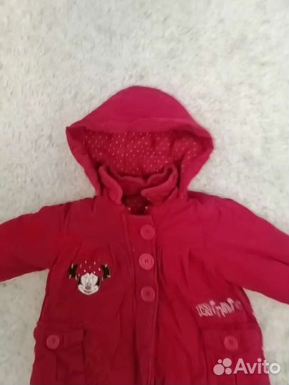 Вещи пакетом