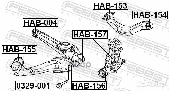 Сайлентблок задней цапфы HAB156 Febest