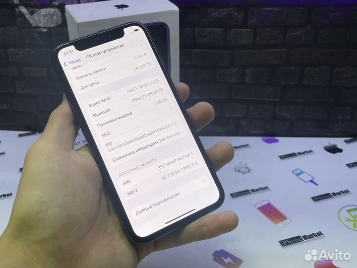 iPhone Xs, 256 ГБ