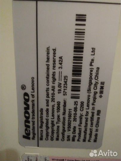 Моноблок lenovo c200
