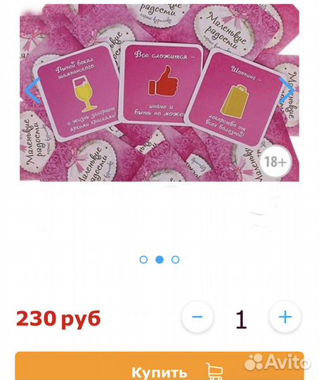 Настольные игры