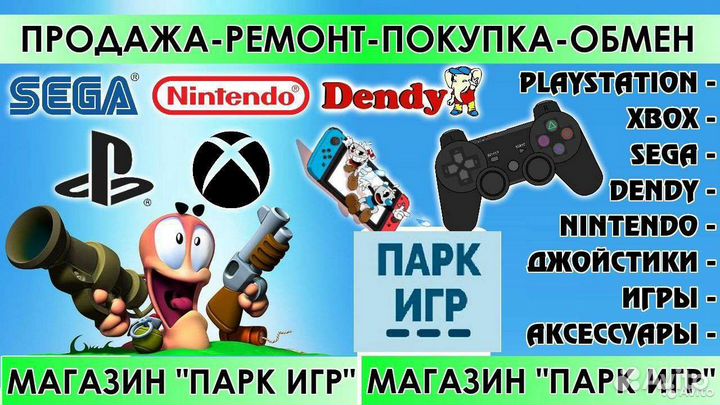 Игра It takes two ps4 есть обмен