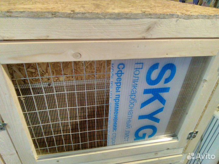 Клетка универсальная