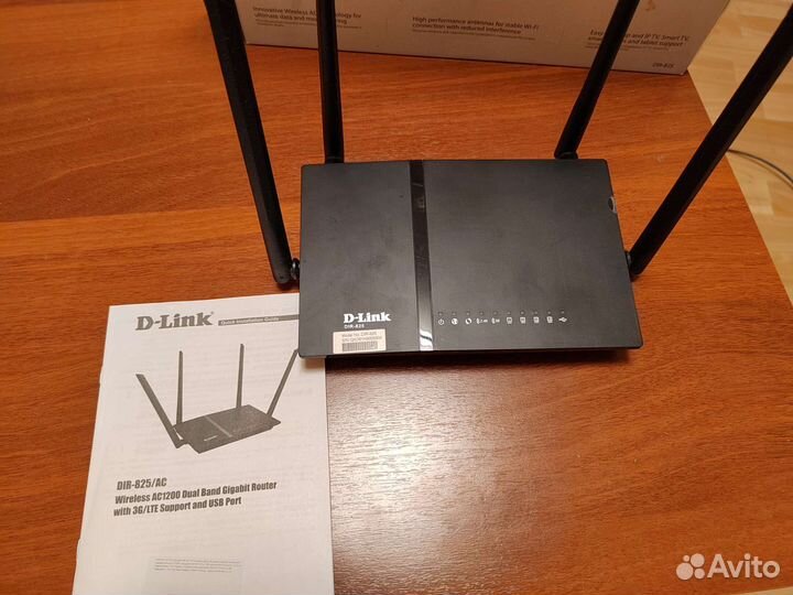 Маршрутизатор D- link DIR-825/AC