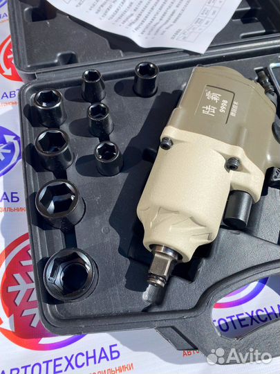 Гайковерт пневматический 9998 1380 нм 1/2