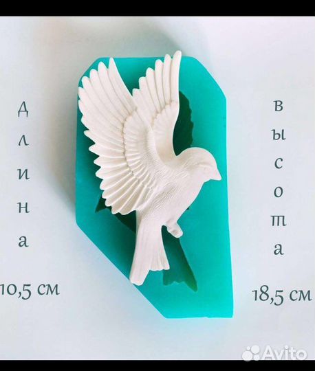 Барельеф Стая Птиц