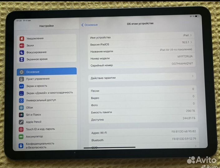 iPad air 2020 256gb