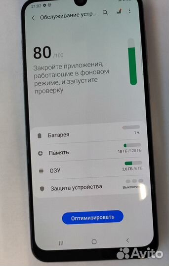 Samsung Galaxy A50, 6/128 ГБ