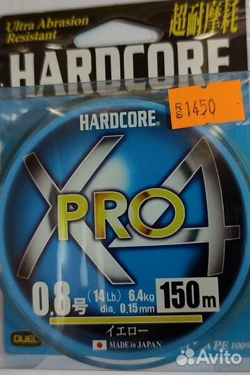 Плетёный шнур Duel(Япония)