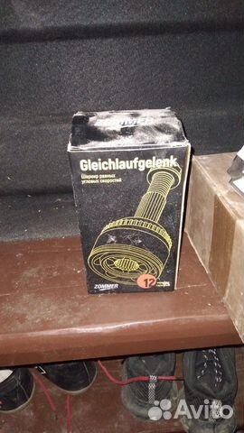 Внутрений шрус ваз 2110-2115