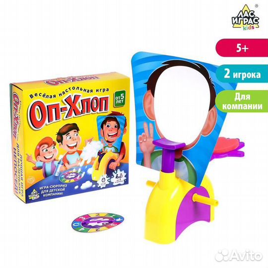 Настольная игра на координацию «Оп-хлоп»
