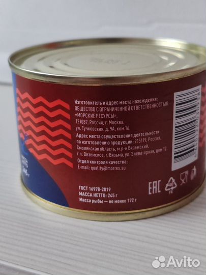 Горбуша в томатном соусе консервы