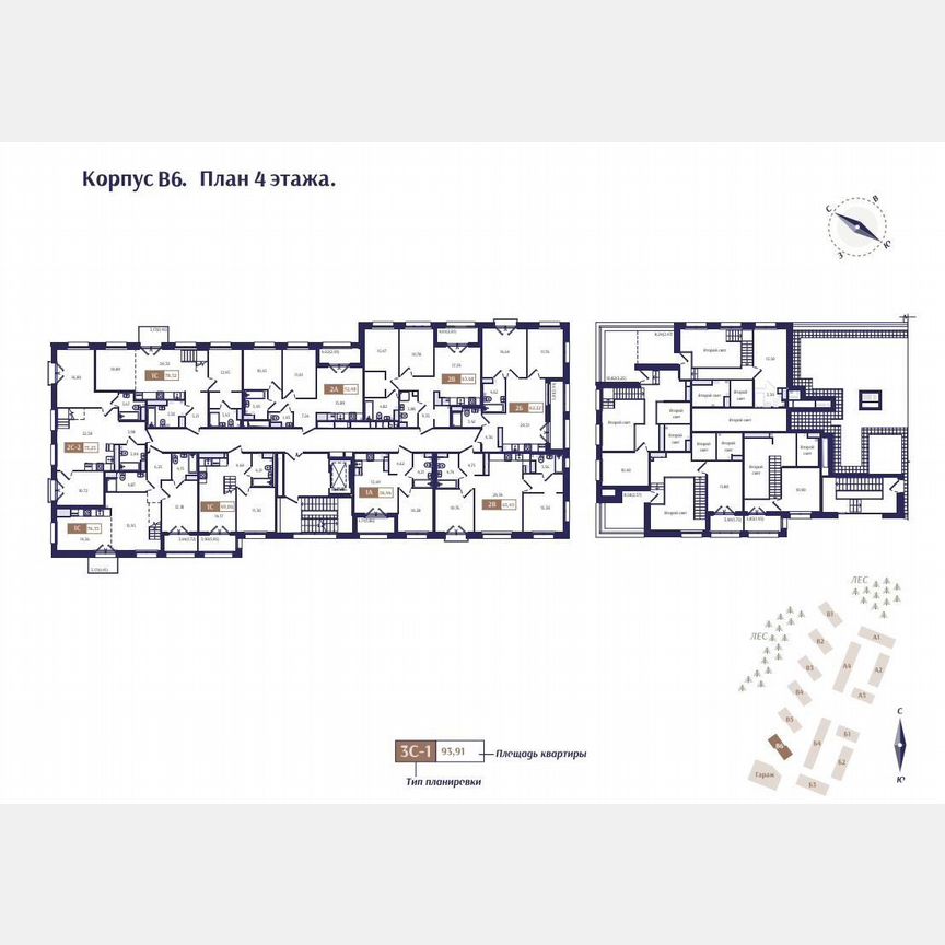 2-к. квартира, 49,1 м², 4/4 эт.