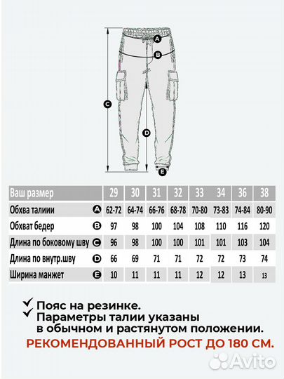 Джоггеры мужские зеленые с боковым карманом