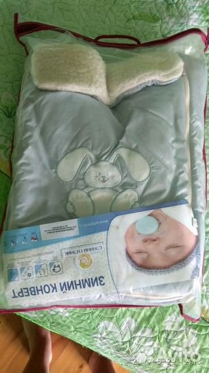 Продается зимний конверт