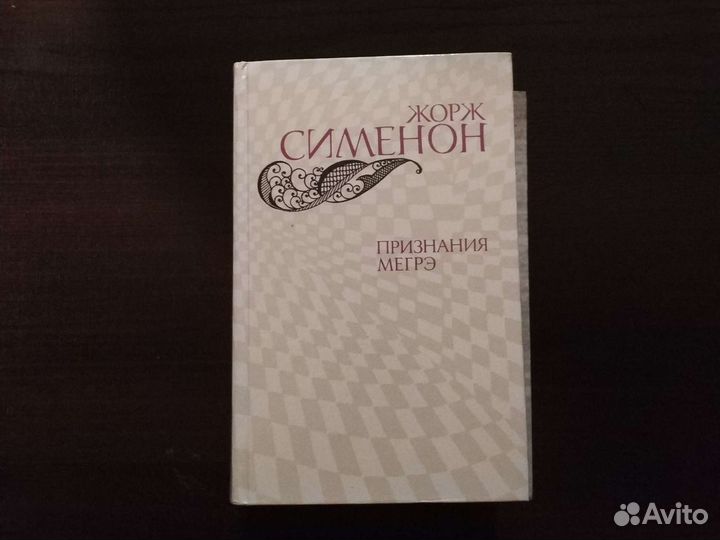 Бунин И.А. рассказы и другие книги