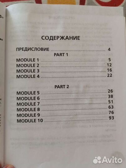 Звездный английский Сборник упражнений 3 класс