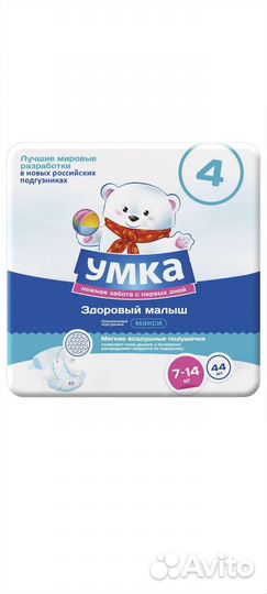Подгузники для собак