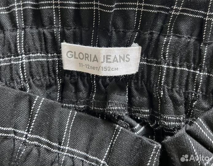 Школьные брюки