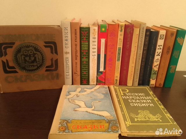 Детские книги, сказки народов мира