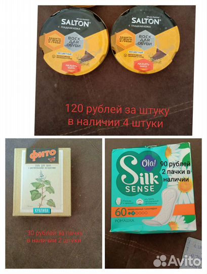 Спрей