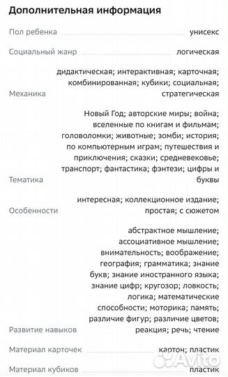 Монополия Настольная игра Гарри Поттер оригинал