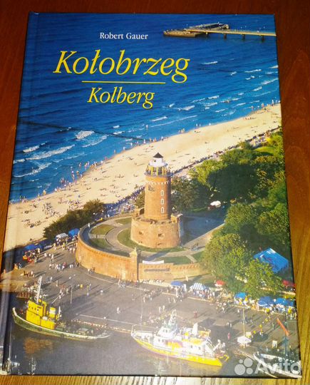 Подарочное издание