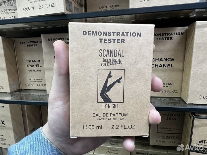 Scandal gaultier by night