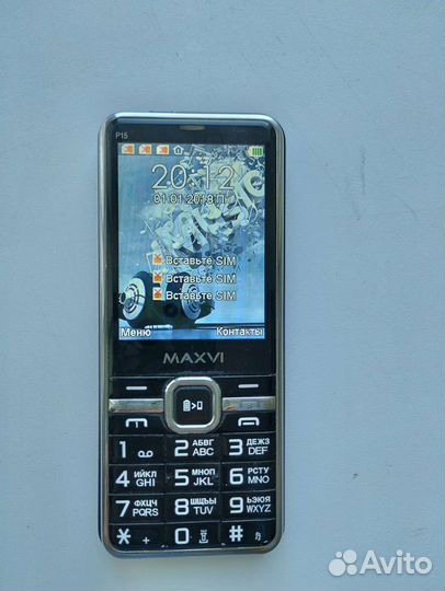 MAXVI P15