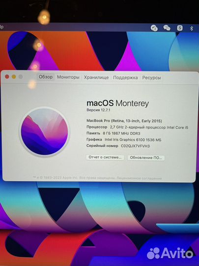 Apple MacBook Pro 13 retina 2015