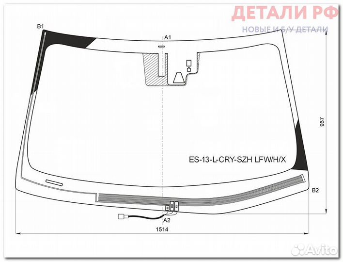 Стекло лобовое (Обогрев щеток/ Камера/ Датчик дожд