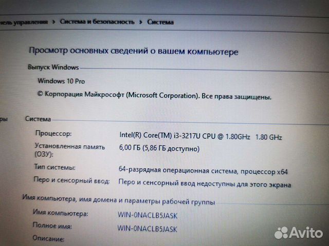 Ультрабук 13.3 fujitsu uh552 купить в Казани  объявление продам
