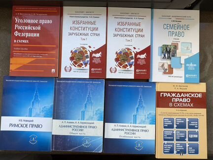 Уголовное право российской федерации в схемах учебное пособие бриллиантов а в четвертакова е ю