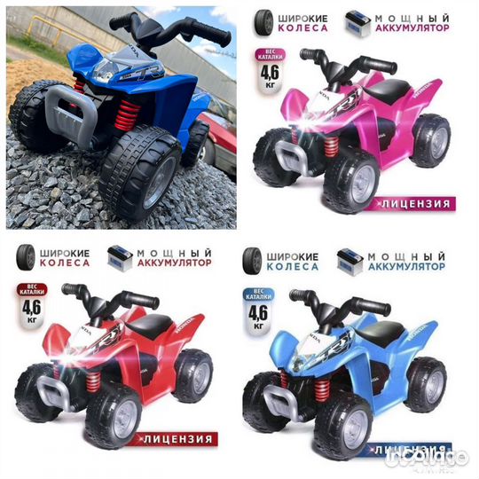 Электромобиль детский Honda новый