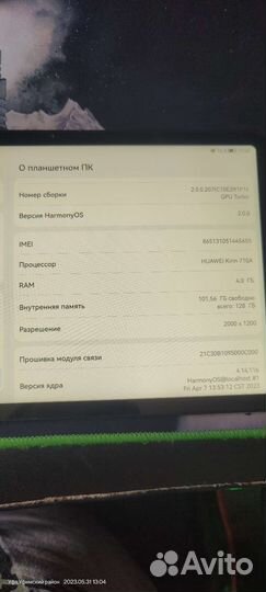 Huawei matepad 10.4 4/128 4g