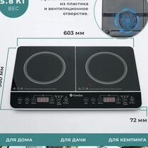 Плита gemlux электрическая индукционная