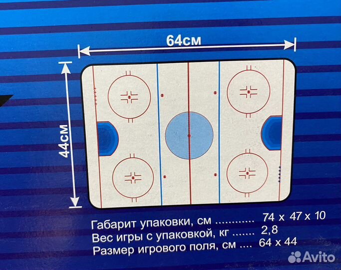 Настольная игра Хоккей Новая Омск