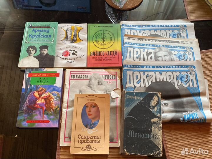 Книги про любовь и эротику