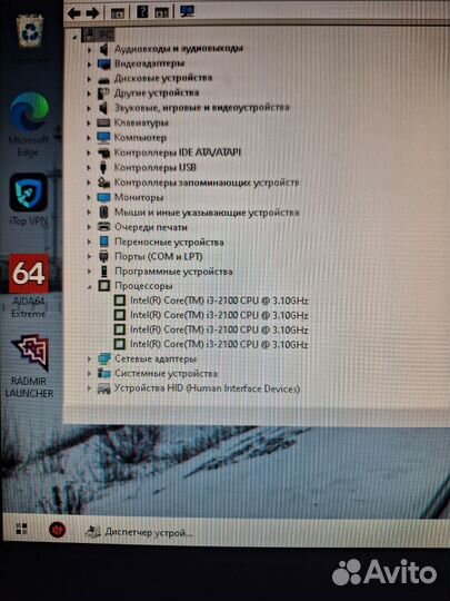 Intel core i3 2100