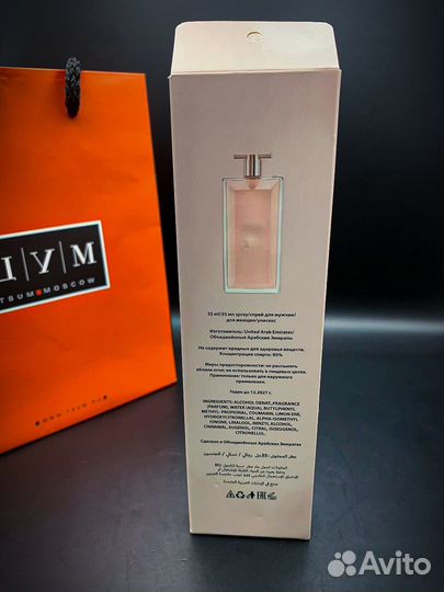 Ланком идол духи 35мл Дубай