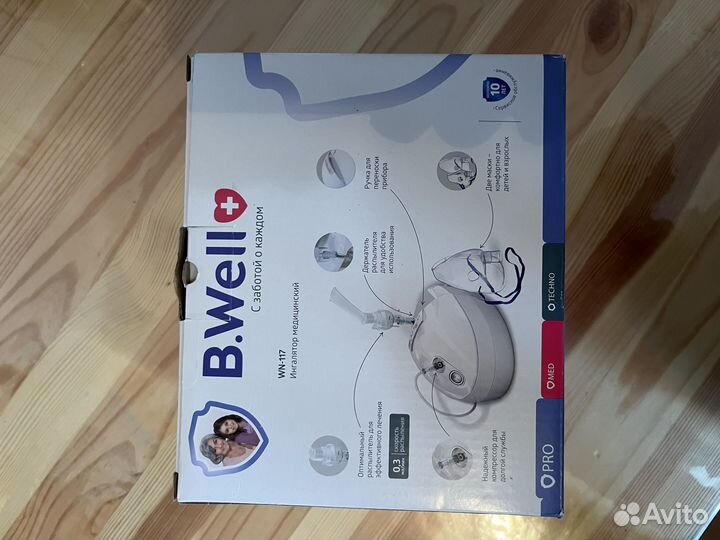 Небулайзер новый B.Well WN-117