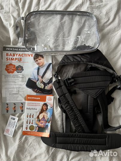 Рюкзак переноска кенгуру Чудо-Чадо