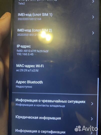 Infinix HOT 11S, 4/64 ГБ