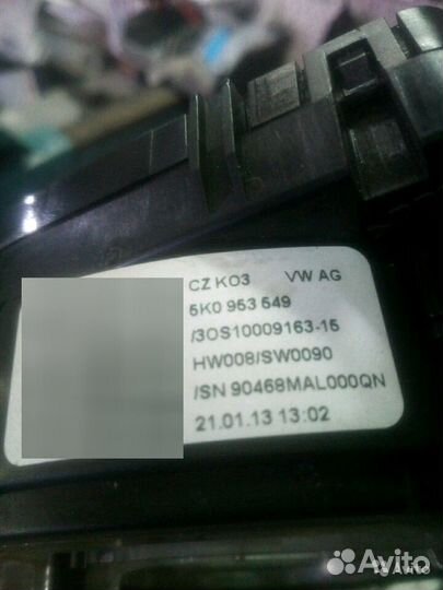 5k0953549 кольцо подрулевое