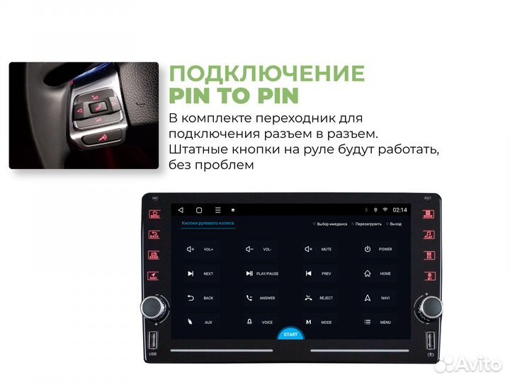 Topway ts7 Ford Focus 2 климат 2/32gb Carplay / An