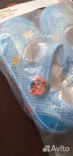 Обувь для девочки